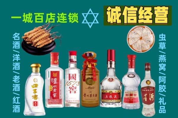 陇南礼县回收五粮液酒瓶