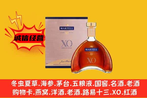 陇南礼县上门回收马爹利价格