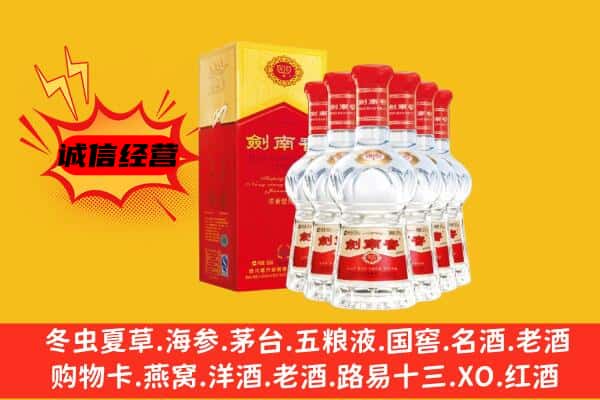 陇南礼县上门回收水晶剑价格