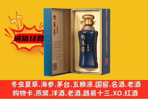 陇南礼县上门回收钓鱼台价格