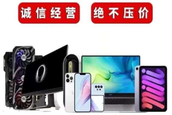 陇南礼县回收音响