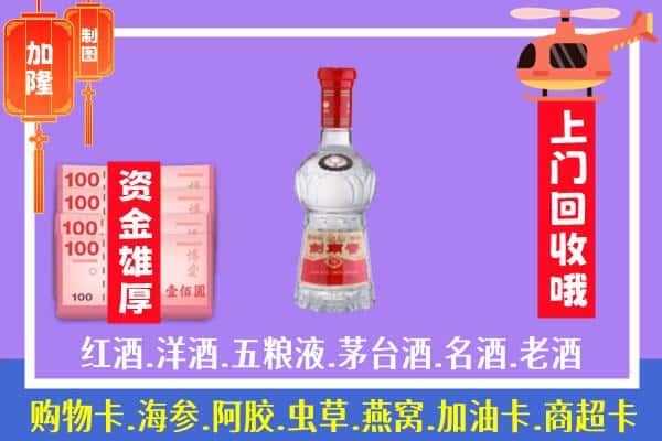 陇南礼县回收剑南春怎么定价